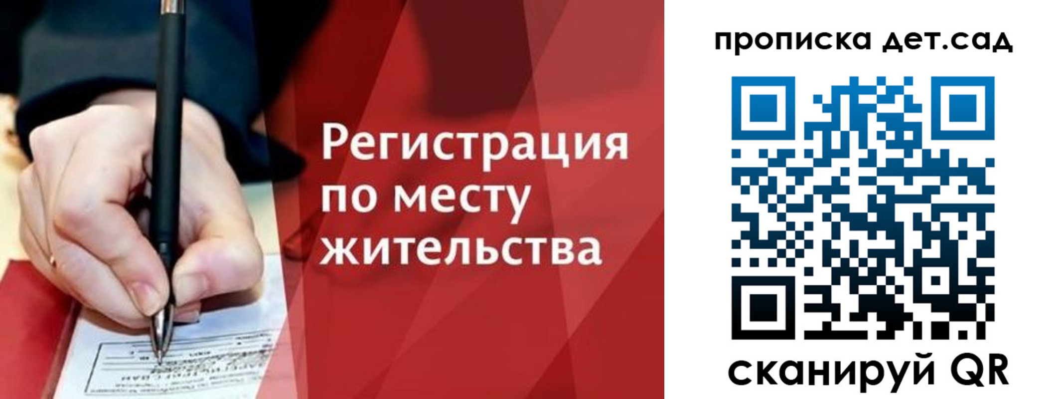временная регистрация недорого в Майкопе