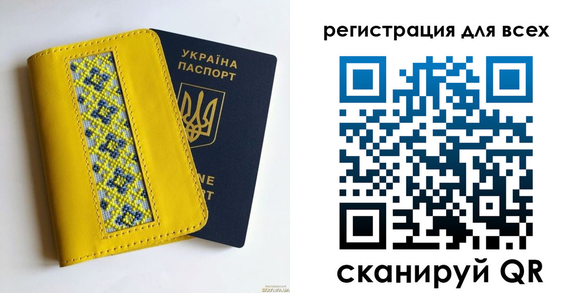 миграционный учет в Майкопе