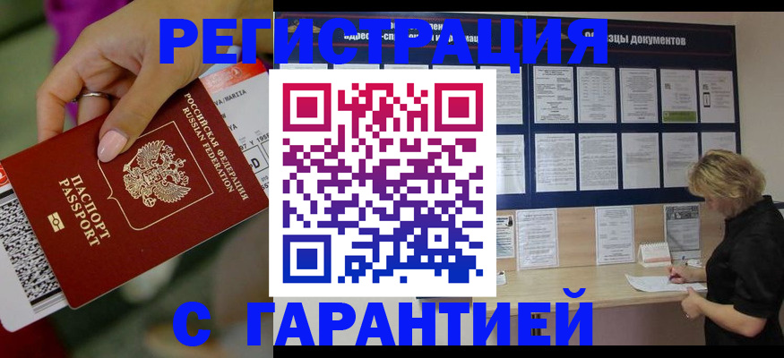 форма 3 в Майкопе